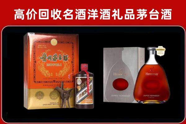 渭城区回收轩尼诗