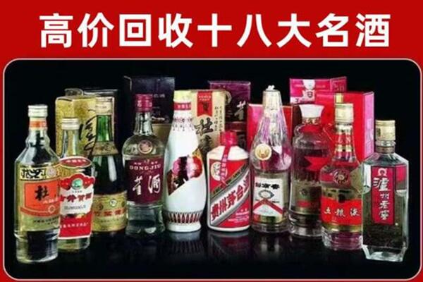 渭城区回收老酒