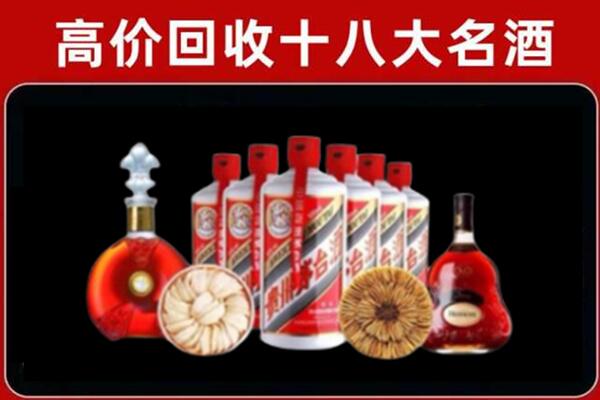 渭城区回收名酒店