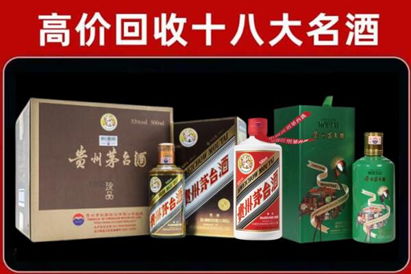 渭城区回收铁盖茅台酒