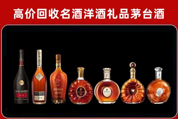 渭城区回收拉菲红酒