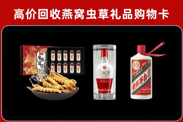 渭城区回收名酒哪家好