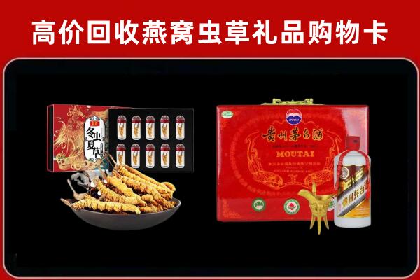 渭城区回收15年茅台酒